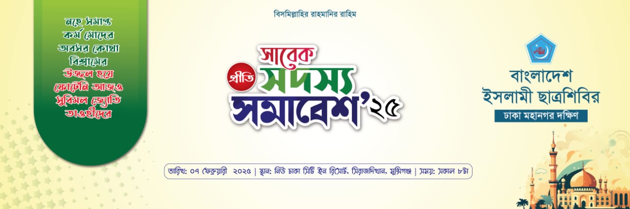 Registration